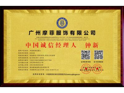 榮譽(yù)